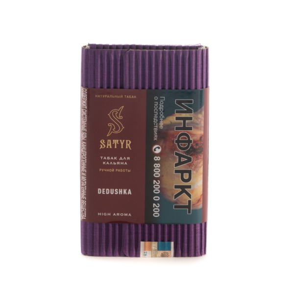 Табак Satyr Dedushka  100 грамм в Турции