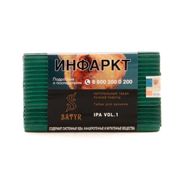 Табак Satyr IPA VOL.1  100 грамм в Турции
