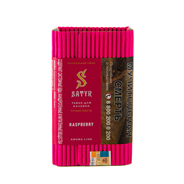 Табак Satyr Raspberry  100 грамм в Турции