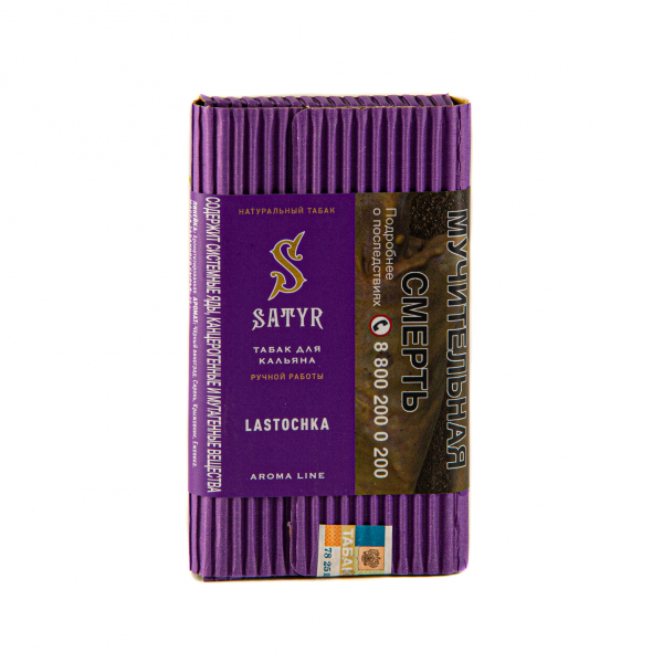 Табак Satyr Lastochka  100 грамм в Турции