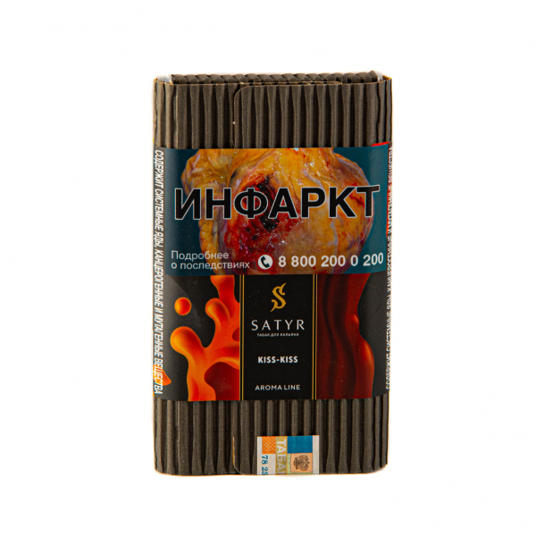 Табак Satyr Kiss-Kiss  100 грамм в Турции