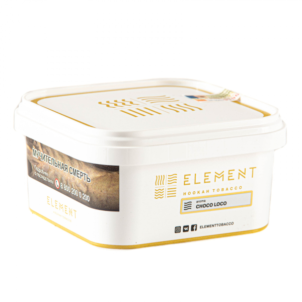 Табак Element ВОЗДУХ Choco Loco  200 грамм в Турции