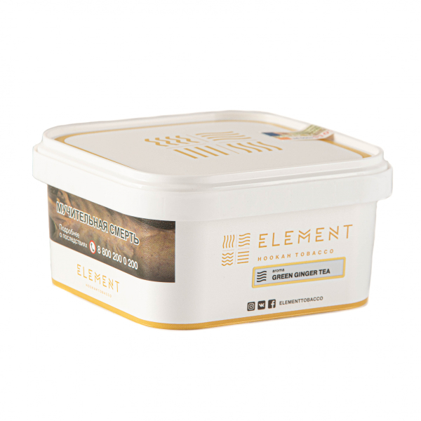 Табак Element ВОЗДУХ Green ginger tea  200 грамм в Турции