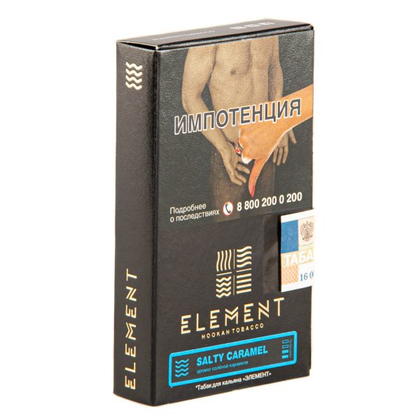 Табак Element ВОДА Salty Caramel  25 грамм в Турции