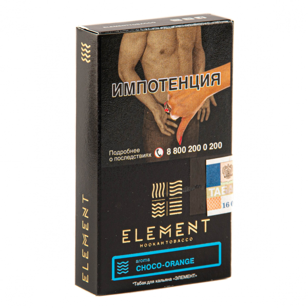 Табак Element ВОДА Choco-orange  25 грамм в Турции