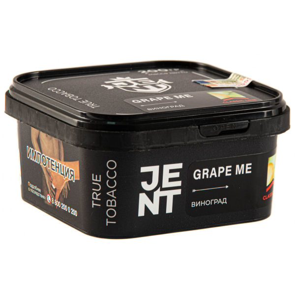 Табак JENT Grape Me (Виноград)  200 грамм в Турции