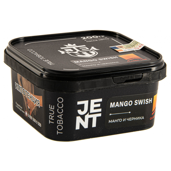 Табак JENT Mango Swish (Манго и черника)  200 грамм в Турции