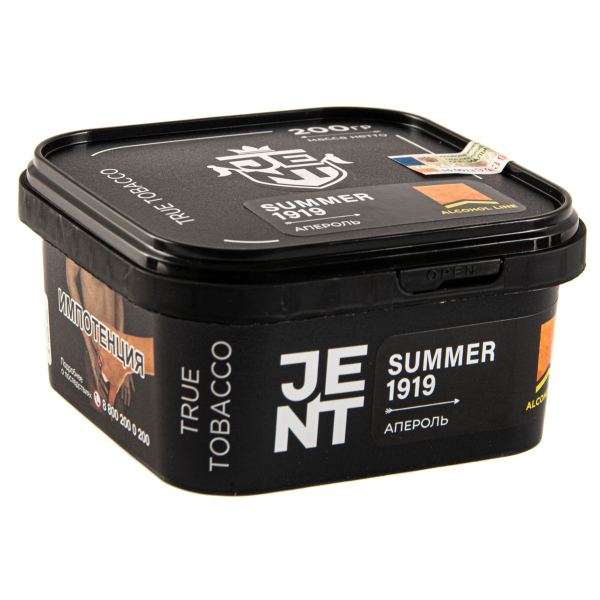 Табак JENT Summer 1919 (Апероль)  200 грамм в Турции