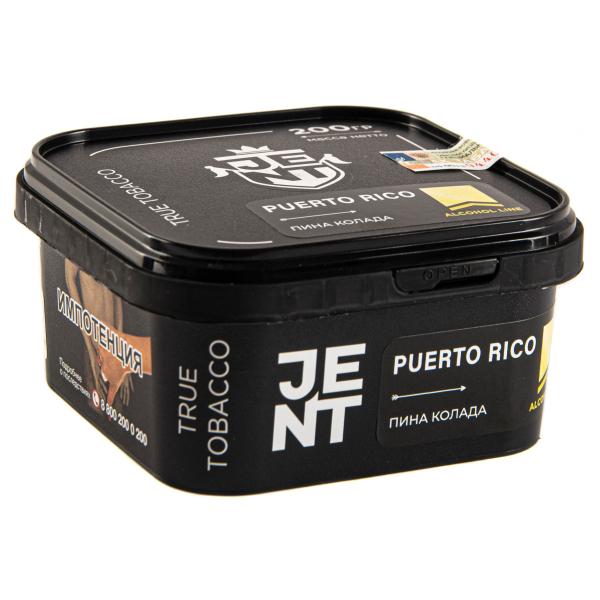 Табак JENT Puerto Rico (Пина колада)  200 грамм в Турции