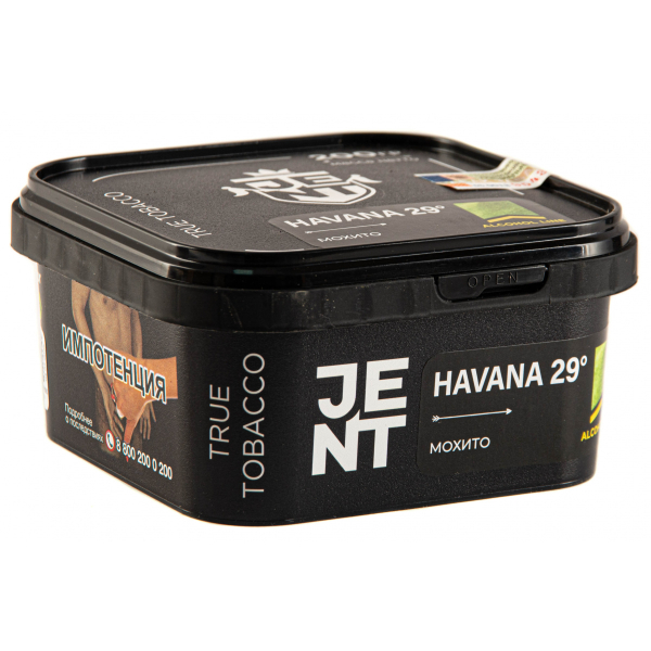Табак JENT Havana 29° (Мохито)  200 грамм в Турции