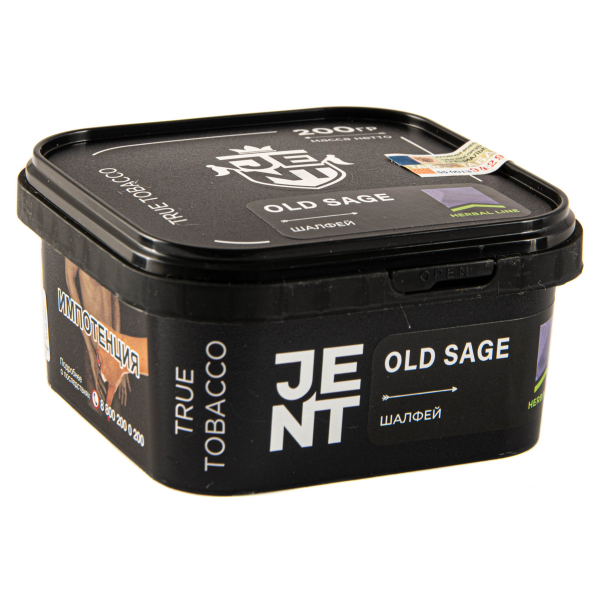 Табак JENT Old Sage (Шалфей)  200 грамм в Турции