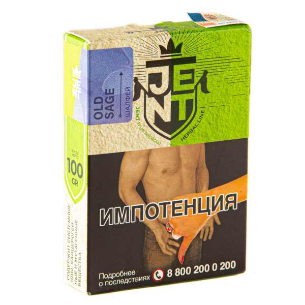 Табак JENT Old Sage (Шалфей)  100 грамм в Турции