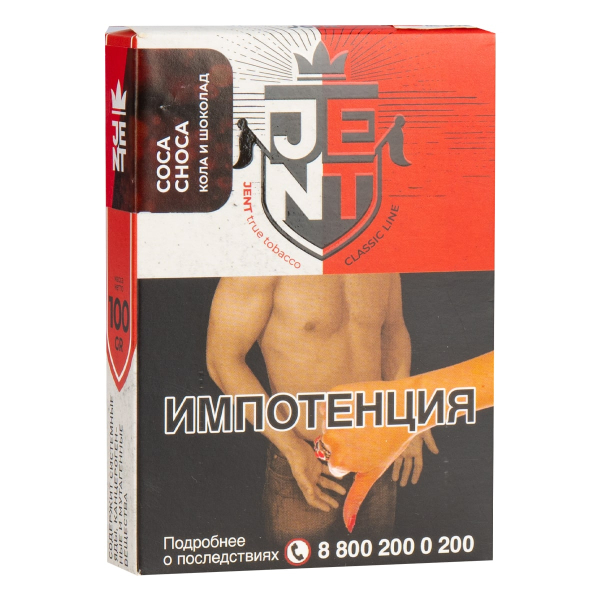 Табак JENT Coca Choca (Кола и шоколад)  100 грамм в Турции
