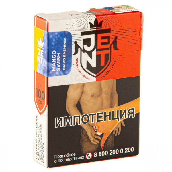 Табак JENT Mango Swish (Манго и черника)  100 грамм в Турции