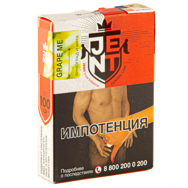 Табак JENT Grape Me (Виноград)  100 грамм в Турции