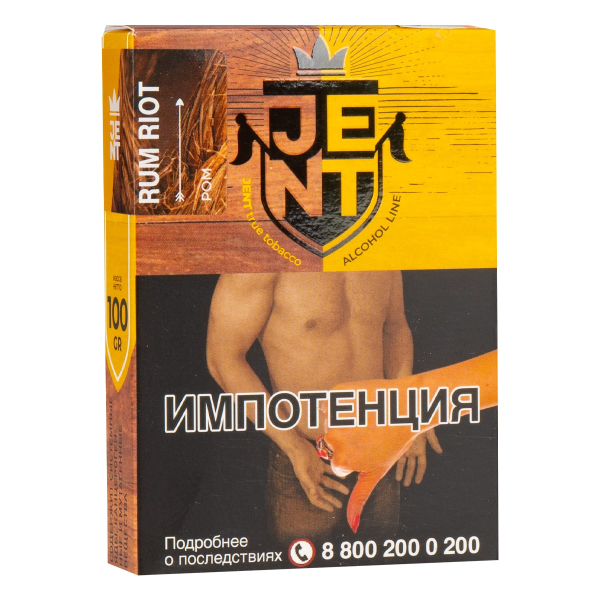 Табак JENT Rum Riot (Ром) 100 грамм в Турции