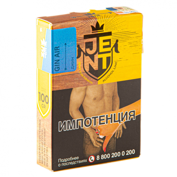 Табак JENT Gin Air (Джин)  100 грамм в Турции
