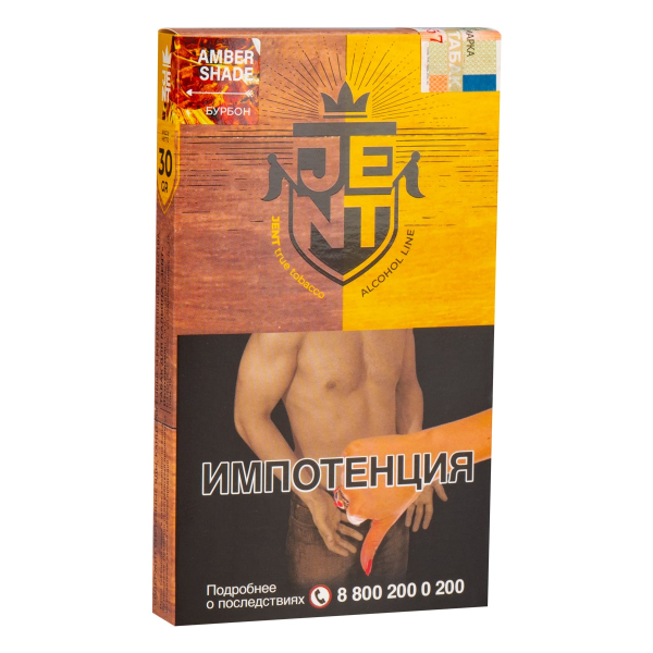 Табак JENT Amber Shade (Бурбон)  30 грамм в Турции