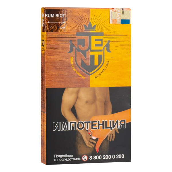 Табак JENT Rum Riot (Ром)  30 грамм в Турции