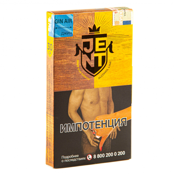 Табак JENT Gin Air (Джин)  30 грамм в Турции