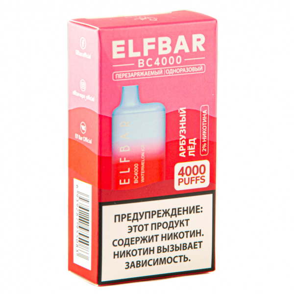 ELF BAR Watermelon Ice (4000 затяжек) 20 мг в Турции