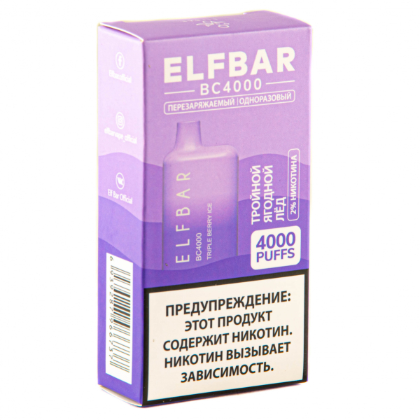 ELF BAR Triple Berry Ice (4000 затяжек) 20 мг в Турции