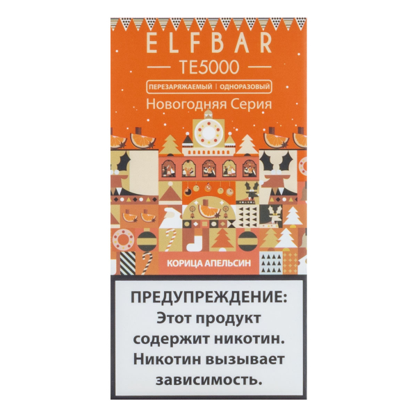 ELF BAR TE Корица Апельсин (5000 затяжек) 20 мг в Турции