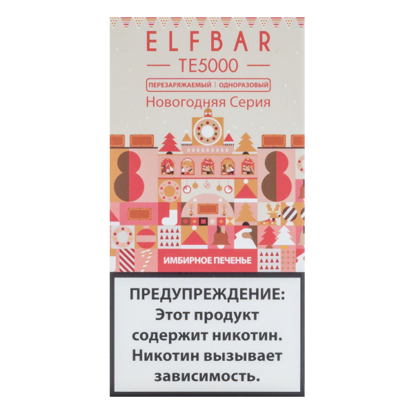 ELF BAR TE Имбирное печенье (5000 затяжек) 20 мг в Турции