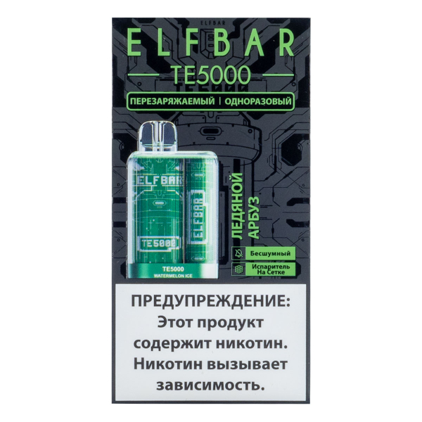 ELF BAR TE Ледяной арбуз (5000 затяжек) 20 мг в Турции