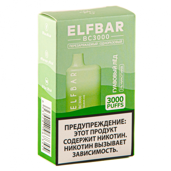 ELF BAR Guava Ice (3000 затяжек) 20 мг в Турции