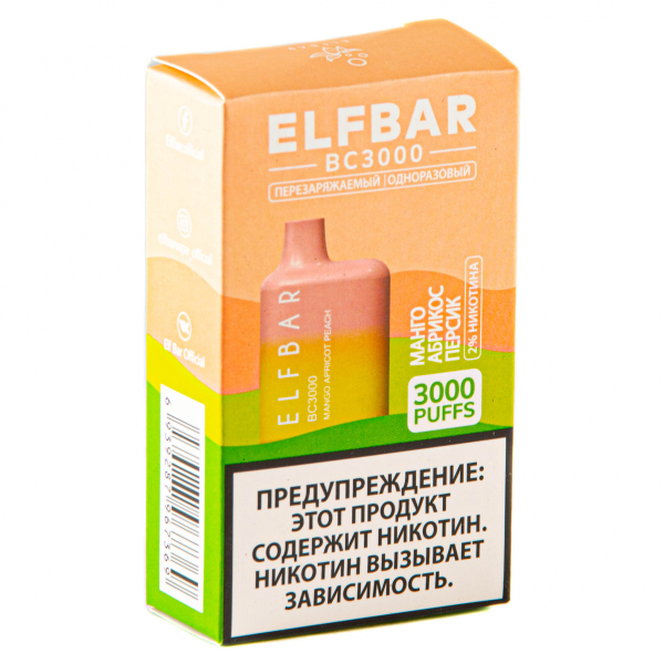 ELF BAR Mango Apricot Peach (3000 затяжек) 20 мг в Турции