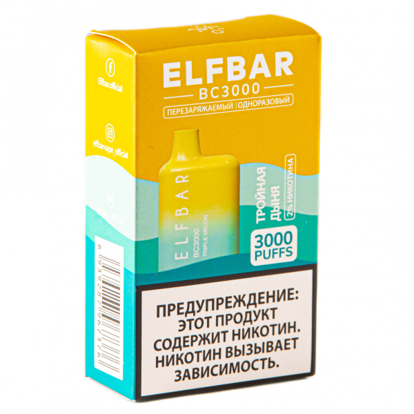 ELF BAR Triple Melon (3000 затяжек) 20 мг в Турции