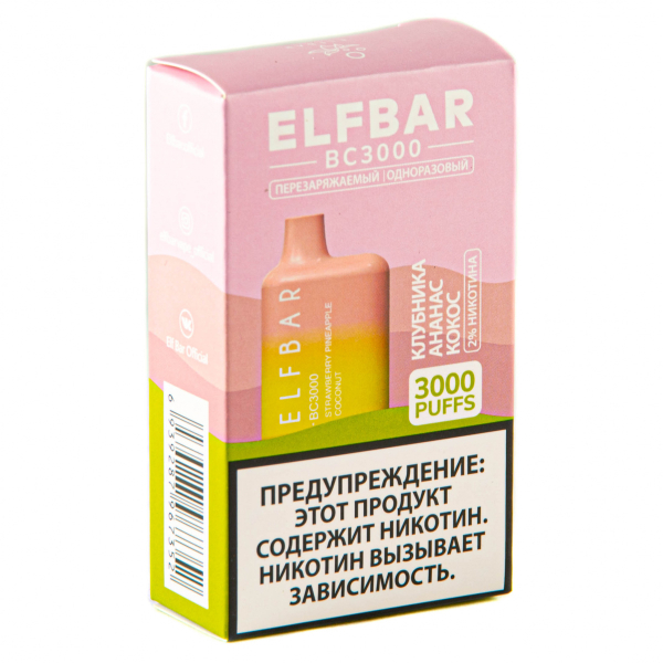 ELF BAR Strawberry Pineapple Coconut (3000 затяжек) 20 мг в Турции
