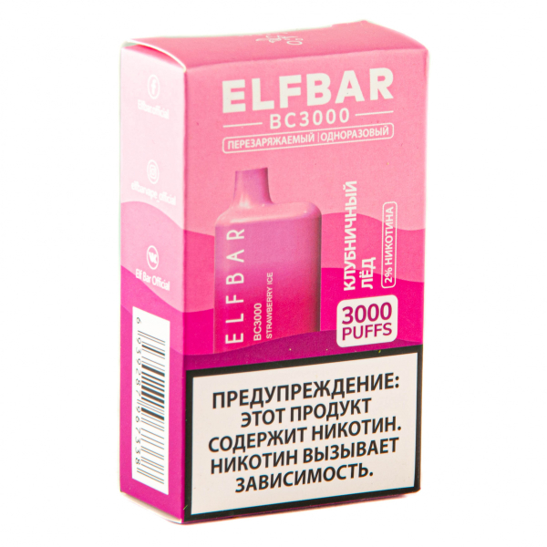 ELF BAR Strawberry Ice (3000 затяжек) 20 мг в Турции