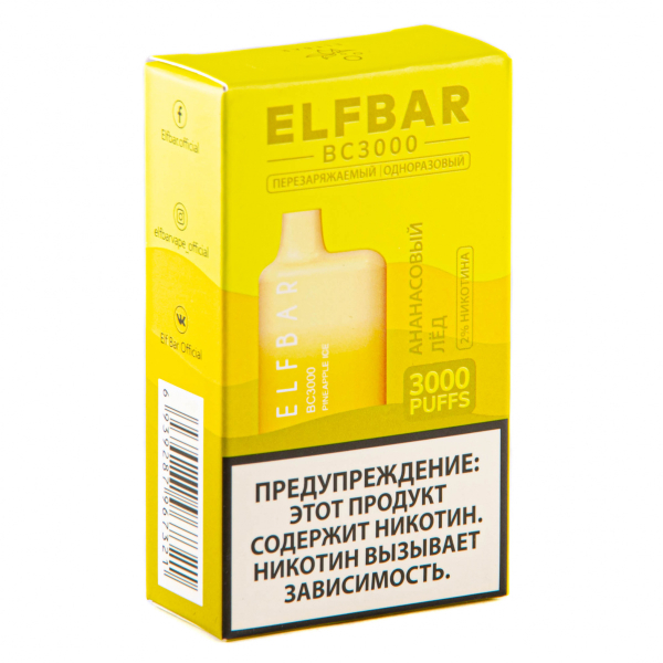 ELF BAR Pineapple Ice (3000 затяжек) 20 мг в Турции