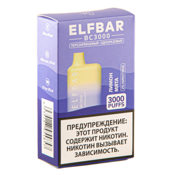 ELF BAR Lemon Mint (3000 затяжек) 20 мг в Турции