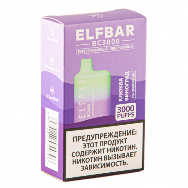ELF BAR Cranberry Grape (3000 затяжек) 20 мг в Турции