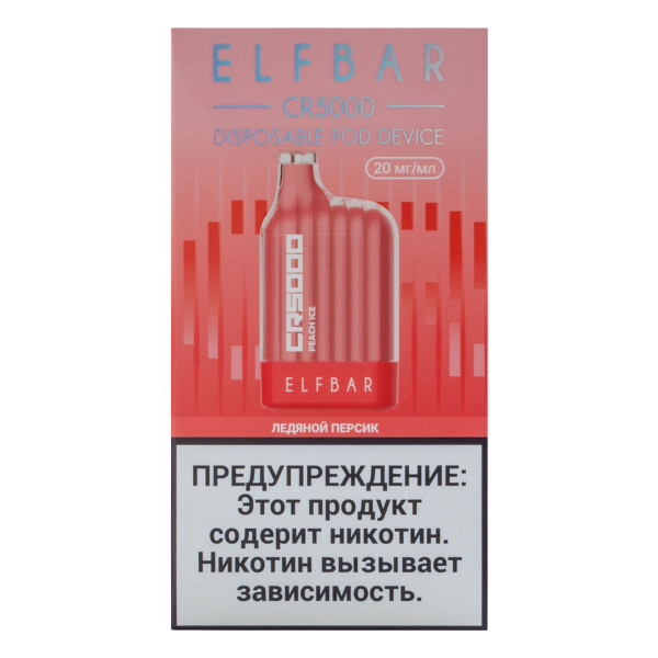 ELF BAR CR Ледяной персик (5000 затяжек) 20 мг в Турции
