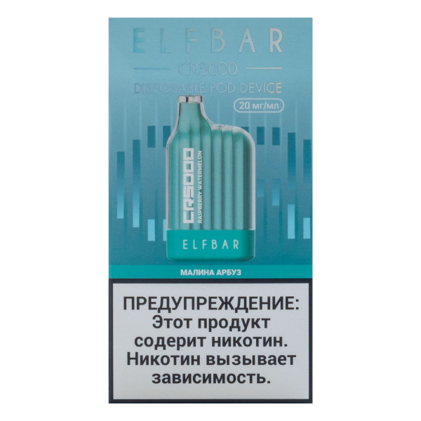 ELF BAR CR Малина арбуз (5000 затяжек) 20 мг в Турции