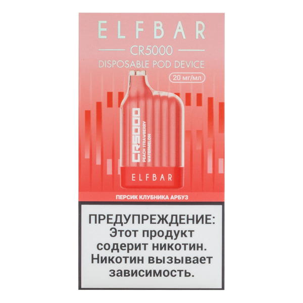 ELF BAR CR Персик клубника арбуз (5000 затяжек) 20 мг в Турции