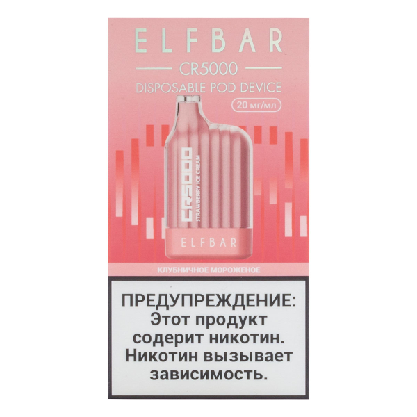 ELF BAR CR Клубничное мороженое (5000 затяжек) 20 мг в Турции