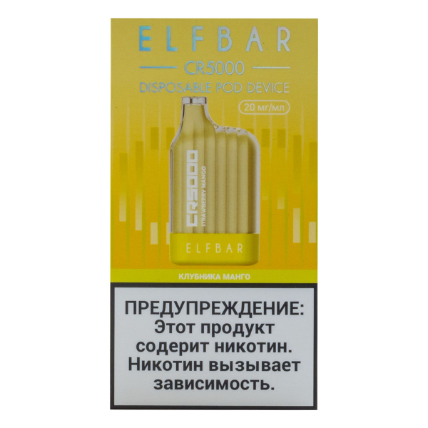 ELF BAR CR Клубника манго (5000 затяжек) 20 мг в Турции
