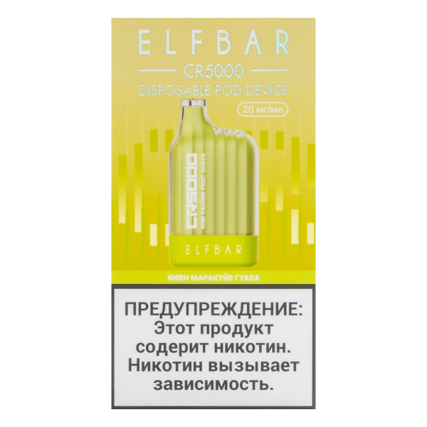 ELF BAR CR Киви маракуйя гуава (5000 затяжек) 20 мг в Турции