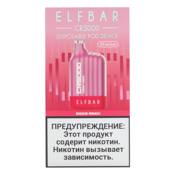 ELF BAR CR Вишня лимон (5000 затяжек) 20 мг в Турции
