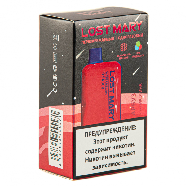LOST MARY SPACE EDITION OS Watermelon 4000 затяжек 20 мг в Турции