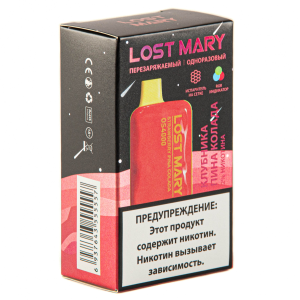 LOST MARY SPACE EDITION OS Strawberry Pina Colada 4000 затяжек 20 мг в Турции