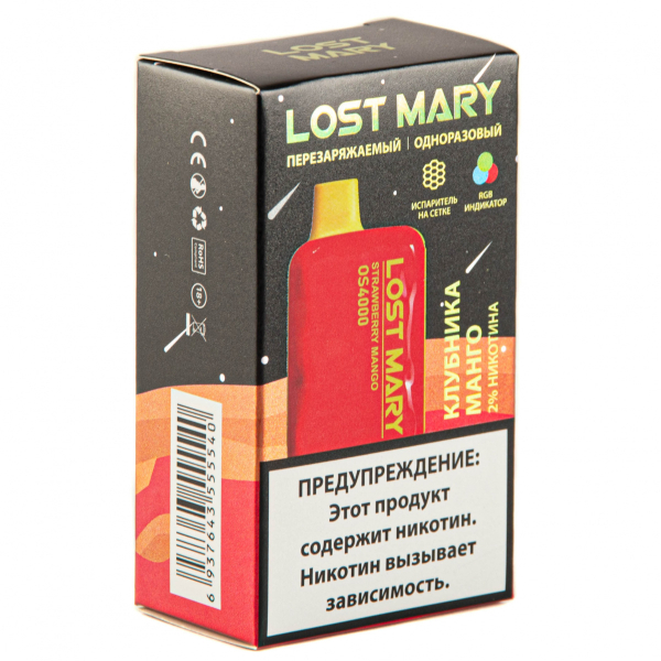 LOST MARY SPACE EDITION OS Strawberry Mango 4000 затяжек 20 мг в Турции