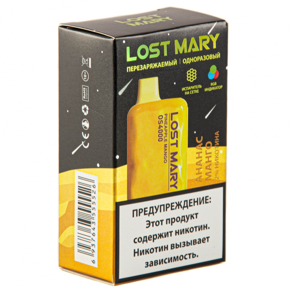 LOST MARY SPACE EDITION OS Pineapple Mango 4000 затяжек 20 мг в Турции