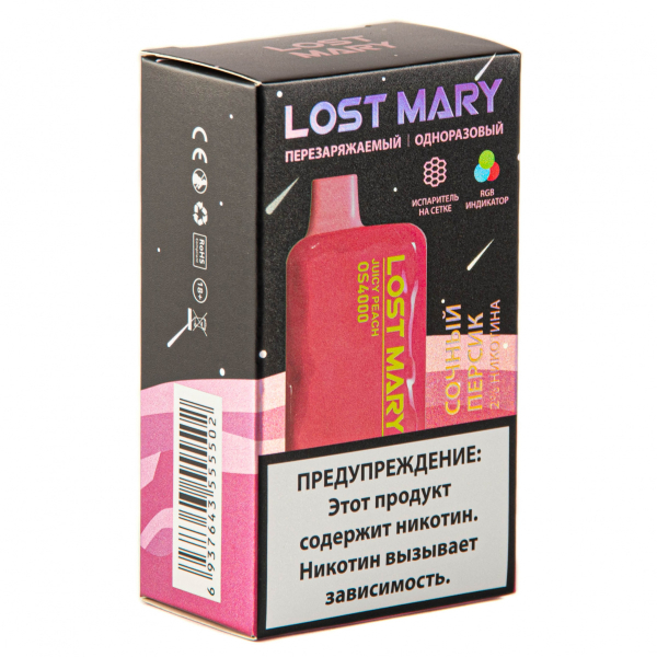 LOST MARY SPACE EDITION OS Juicy Peach 4000 затяжек 20 мг в Турции