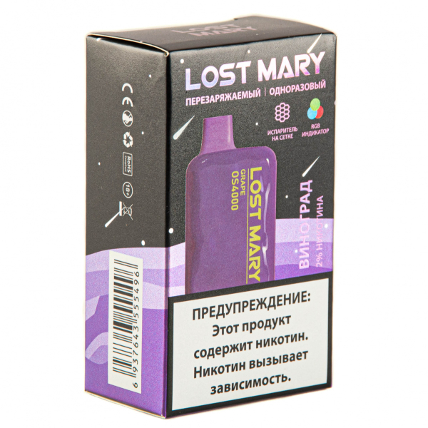 LOST MARY SPACE EDITION OS Grape 4000 затяжек 20 мг в Турции